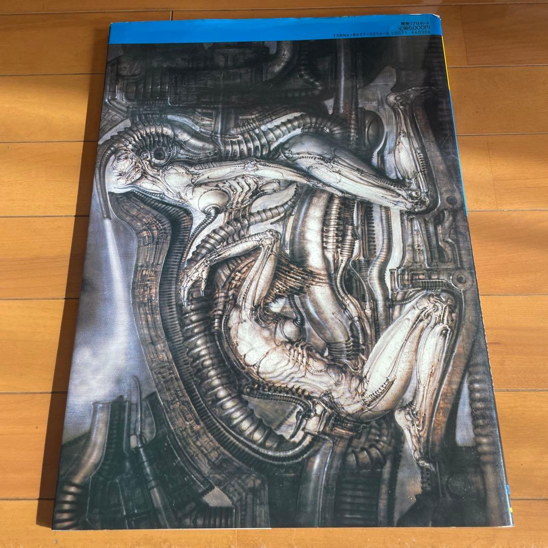 アート・デザイン・音楽 H.R.GIGER'S NECRONOMICON 2