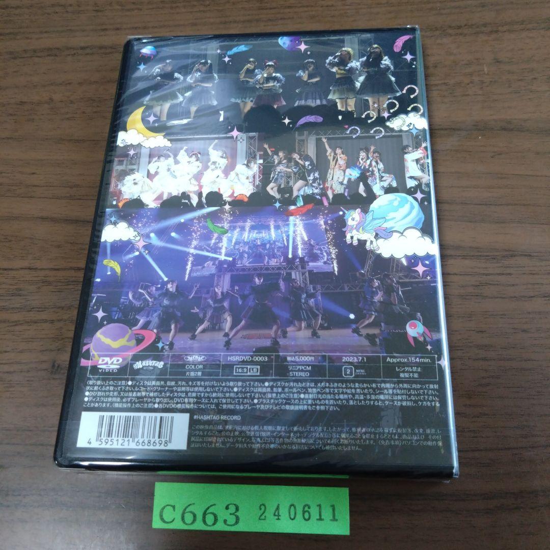 新品DVD　#ババババンビ / 馬鹿騒ぎ天下布武 2023.4.8