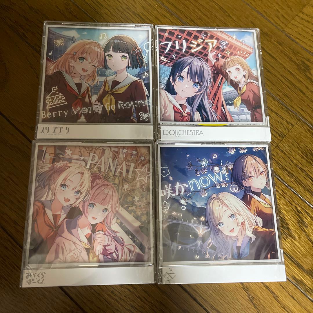 蓮ノ空 Bloom Garden Party CD 4種 未開封 - メルカリ