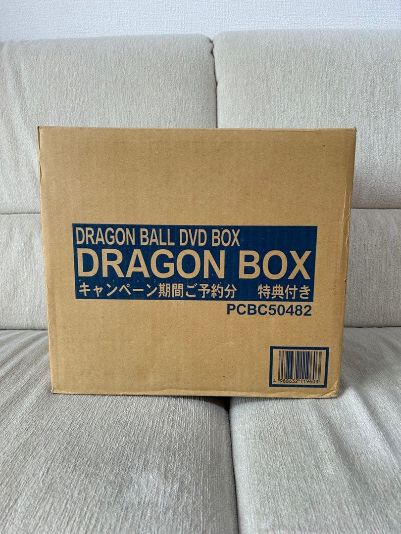 DRAGON BALL ドラゴンボール　DVD BOX　初回特典付　立て看板付 Amazon.co.jp: DRAGON BALL Z DVD BOX DRAGON BOX VOL.1 : 野沢雅子