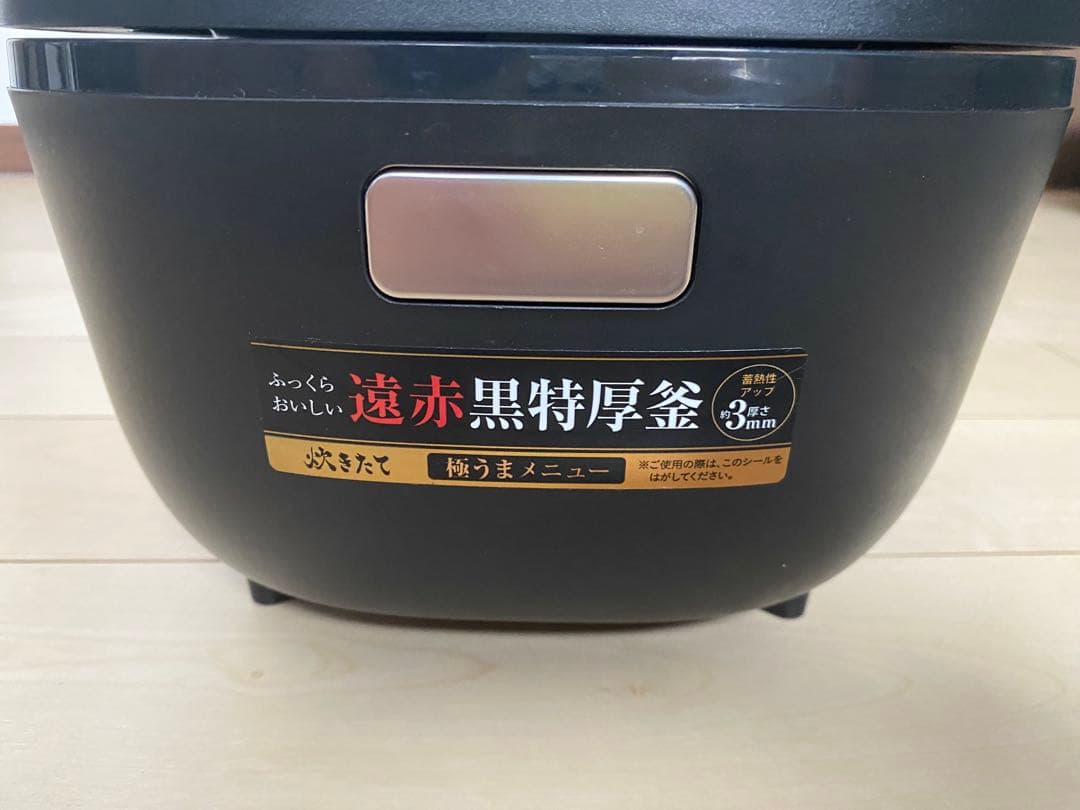 マイコンジャー炊飯器〈炊きたて〉JBS-A055 マイコンジャー炊飯器〈炊きたて〉JBS-A055 - タイガー魔法瓶