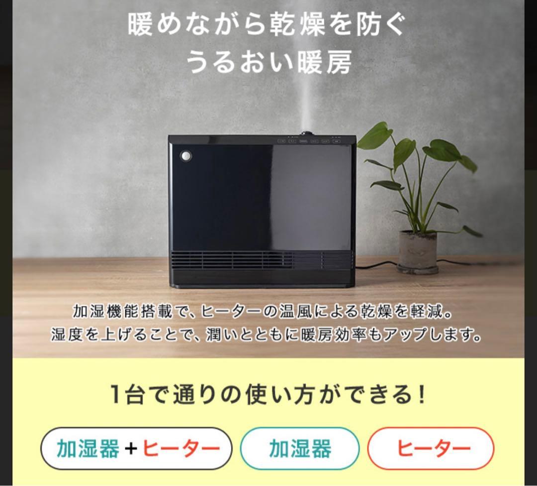 THREEUPスリーアップ人感/室温センサー付加湿パネルセラミックヒーター 楽天市場】【2/25限定2人に1人最大100%P】スリーアップ マキシムワイド