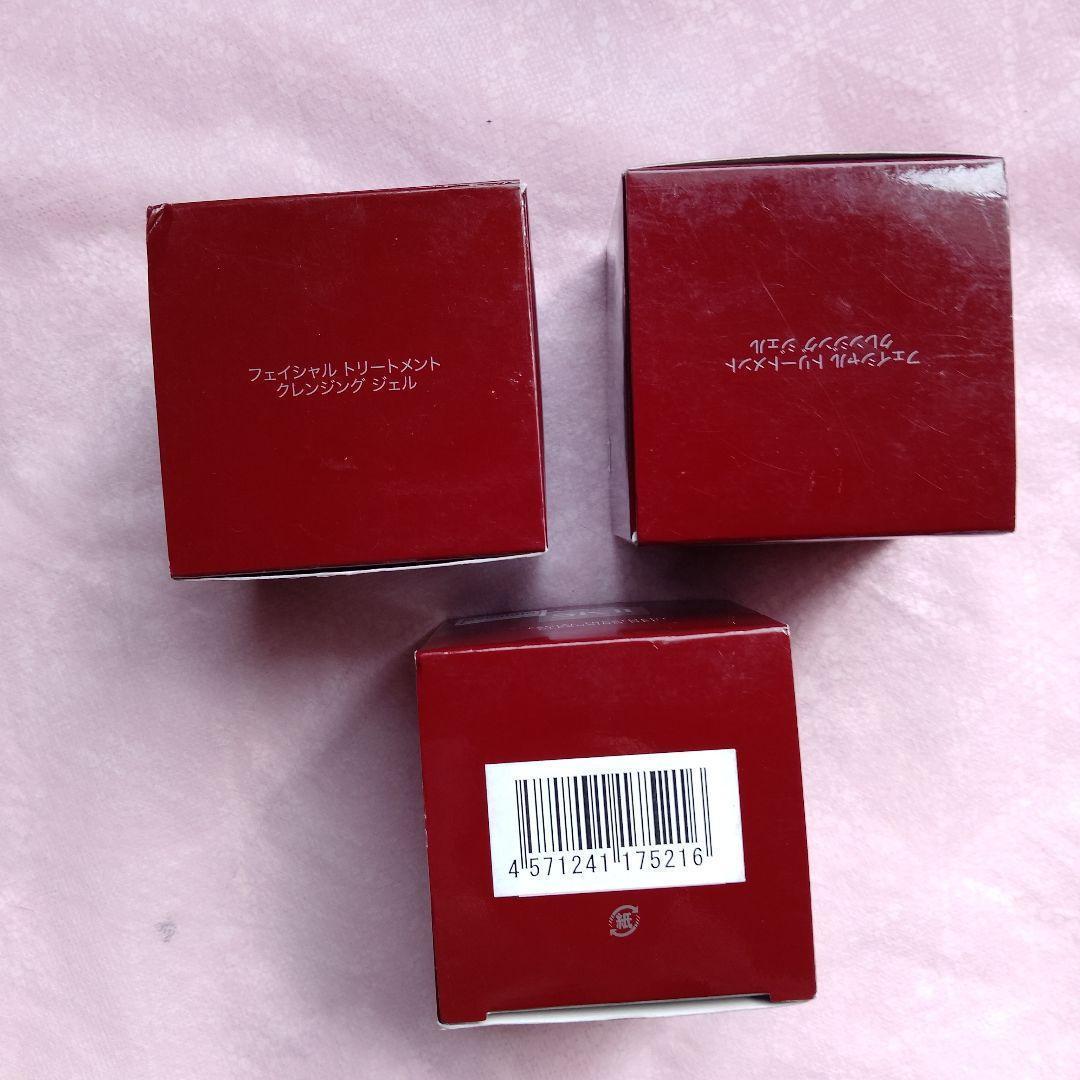 h*i様 1個開封 3個 SK-II フェイシャルトリートメントクレンジングジェ