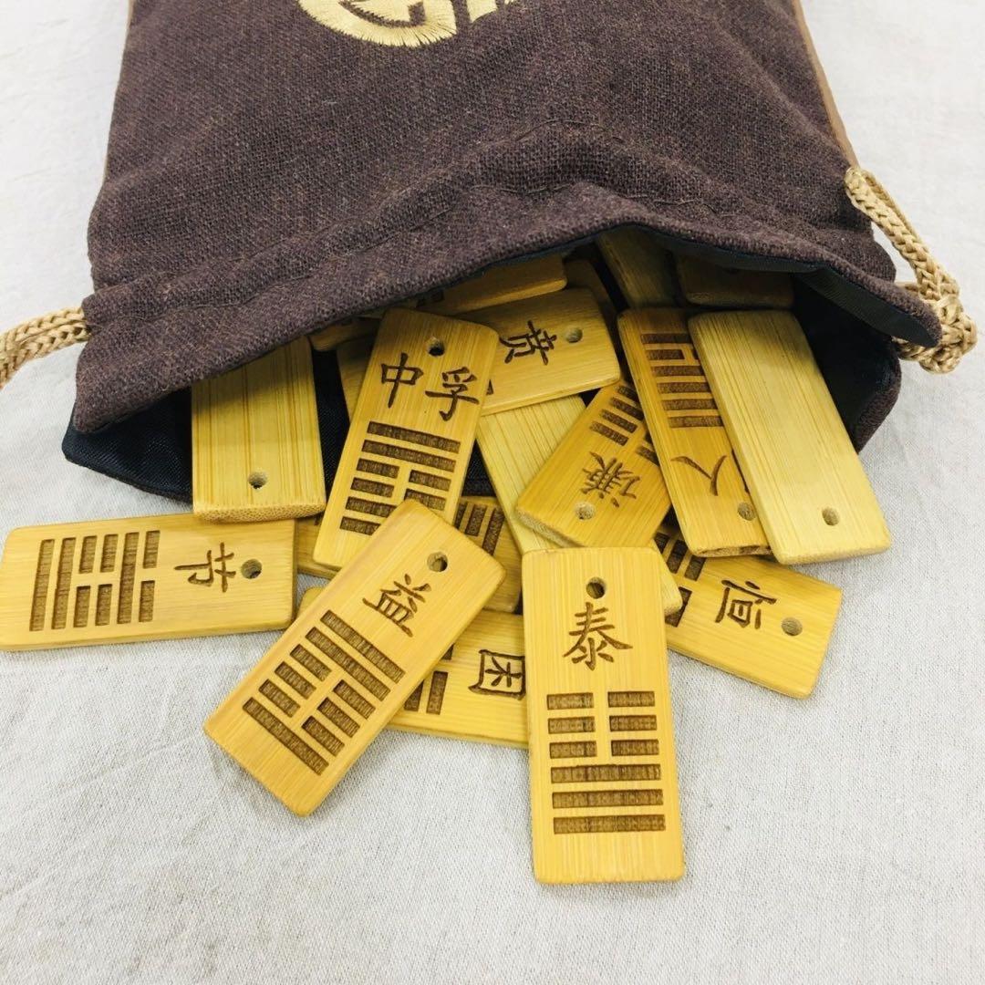 易経・六十四卦(竹製)」易学 易占 五行易 易断 占い - メルカリ