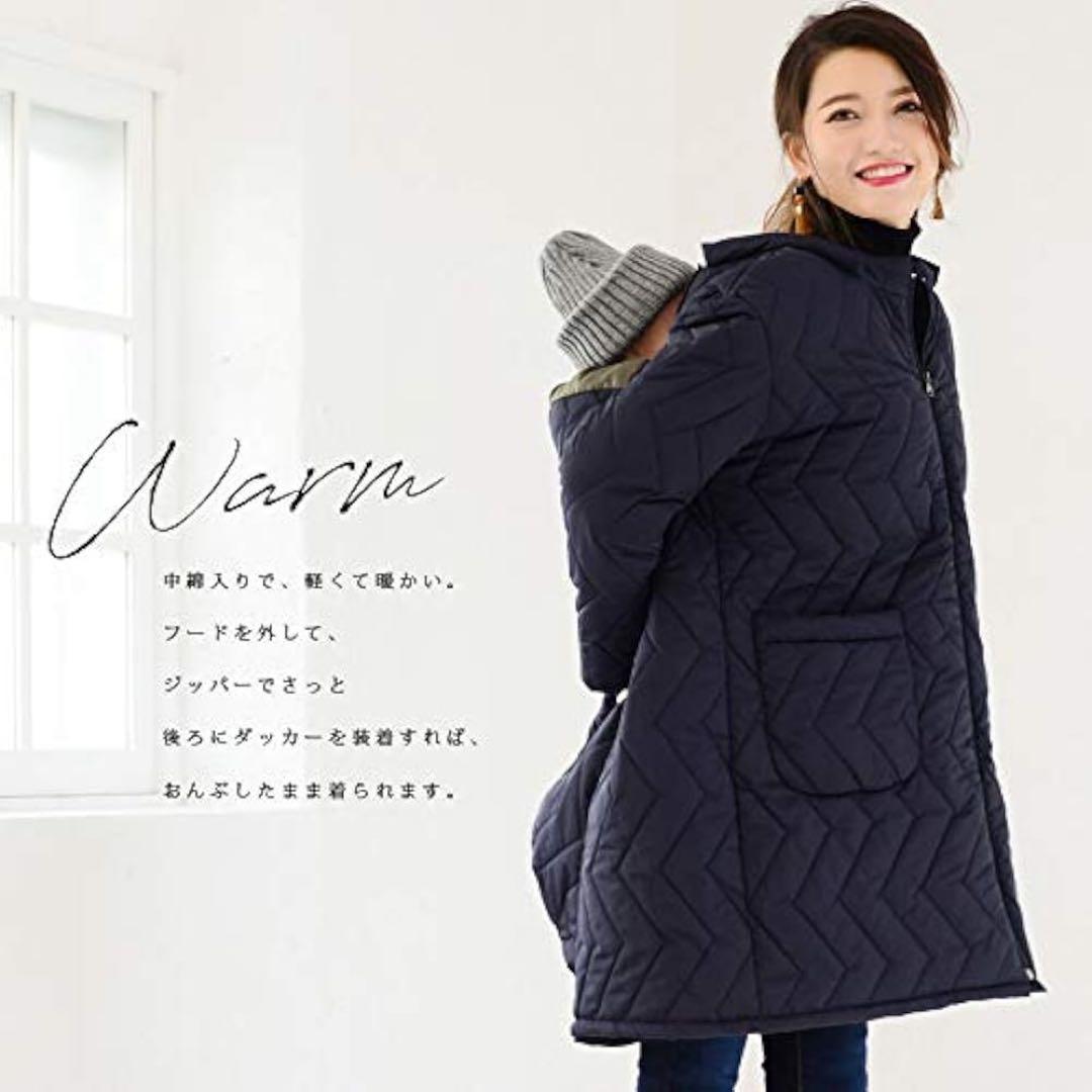 美品 Milk teaママコート ネイビー ダッカー フリーサイズ Milk tea（ミルクティー） アウター ふわさらボリューム襟3Wayママ