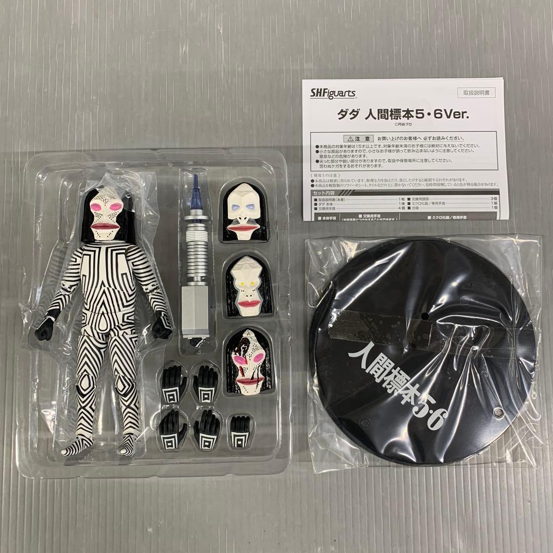 S.H.Figuarts ダダ 人間標本5・6Ver - メルカリ