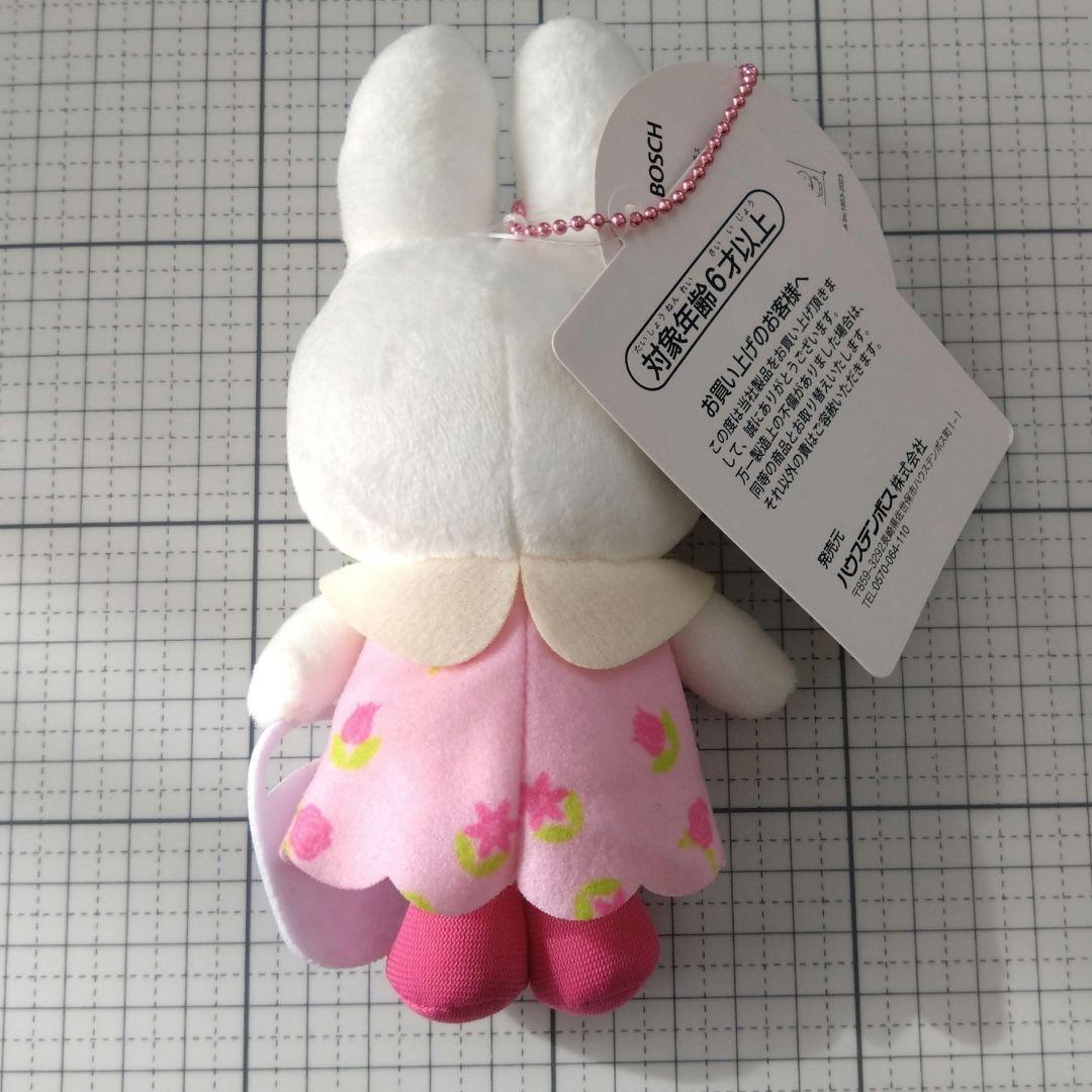 未使用】ハウステンボス フラワーナインチェ ミッフィー マスコット