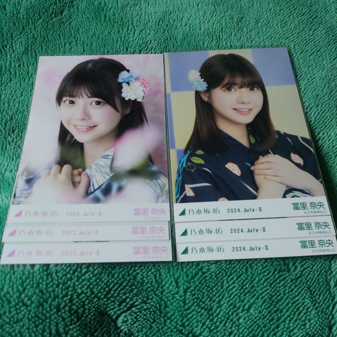 お買い得品】乃木坂46 冨里奈央 生写真まとめ売り！13コンプ(39枚