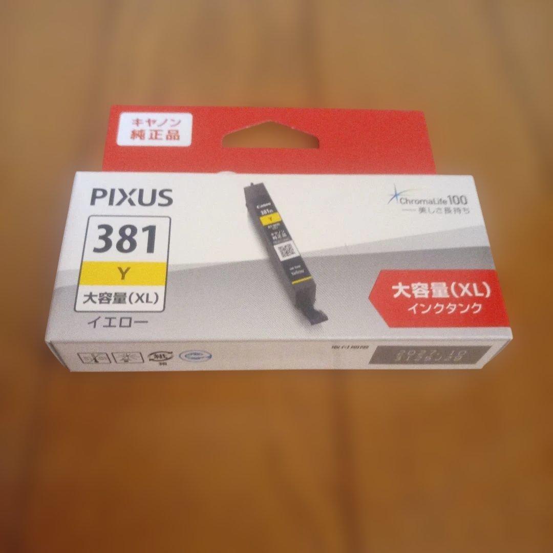Canon PIXUS 381XL 380XL インクカートリッジセット - メルカリ