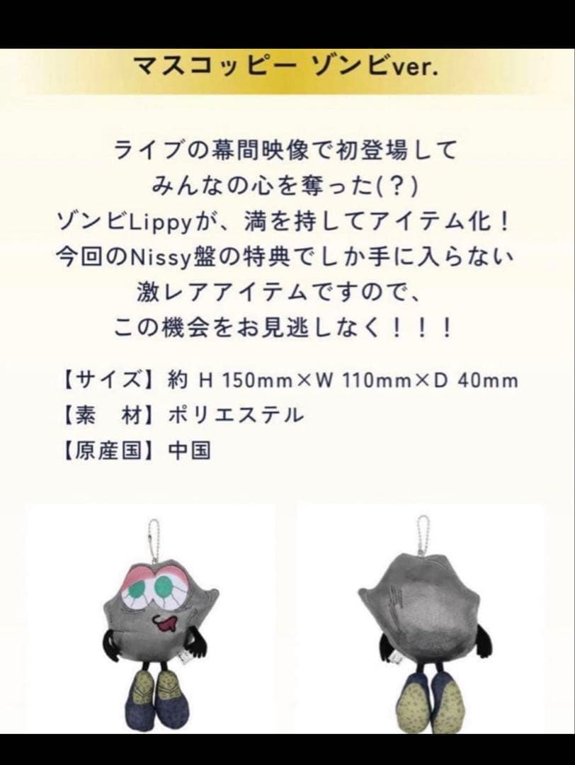 Nissy盤】Nissy 4th LIVE DOME TOUR Blu-ray - メルカリ