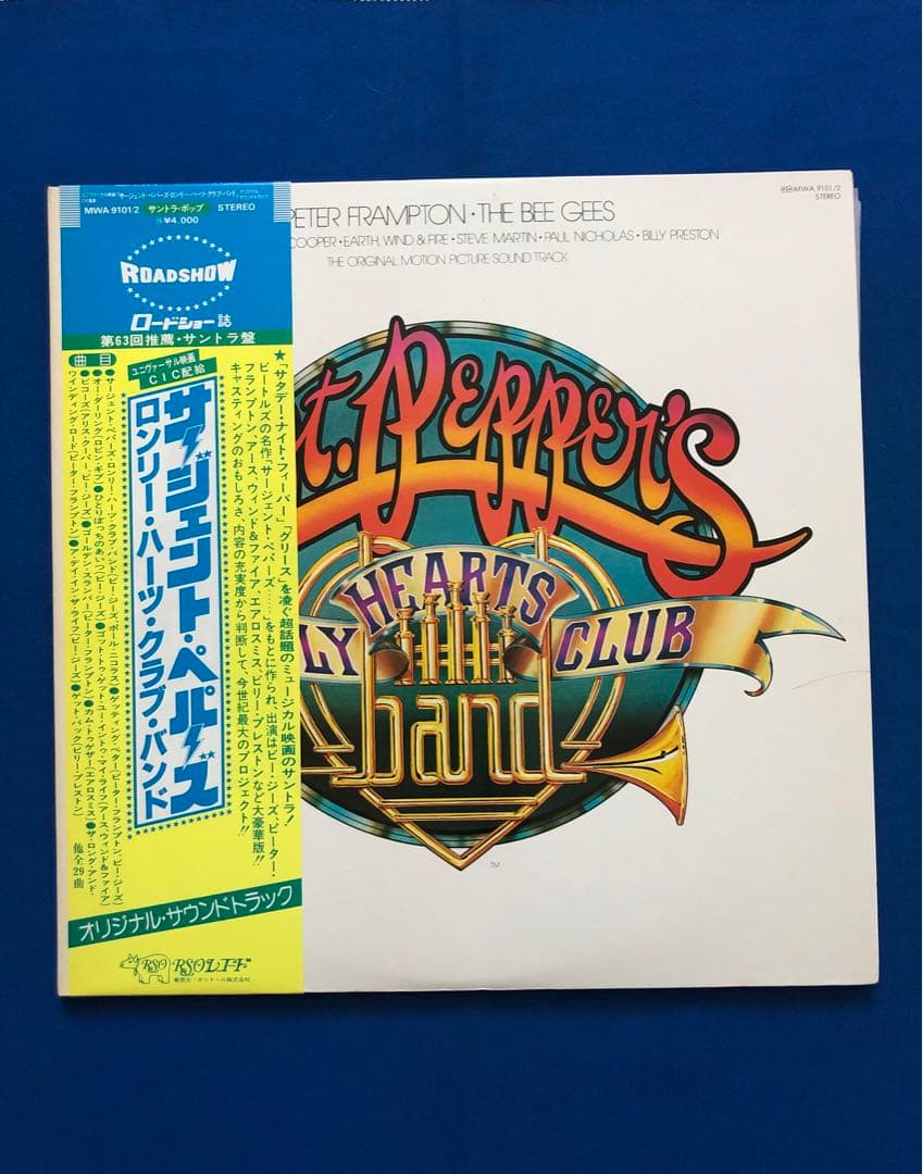 LP♢サージェント・ペパーズ・ロンリー・ハーツ・クラブ・バンドうg4872w42 Amazon.com: サージェント・ペパーズ・ロンリー・ハーツ・クラブ