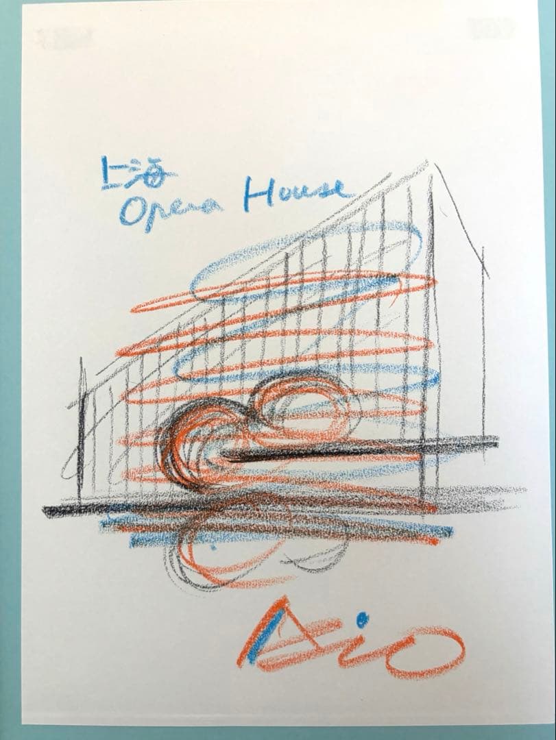 安藤忠雄の建築 4 安藤忠雄　サイン入り　数量限定 スケッチシート付】安藤忠雄の建築 4 挑戦 -の商品詳細 | 蔦屋書店