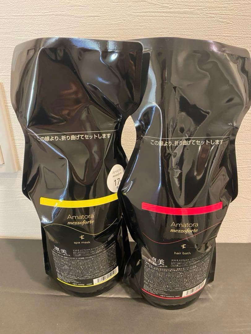 アマトラ　メゾフォルテヘアバス　シャンプー&スパマスク1000mlレフィルのみ アマトラ メゾフォルテ ヘア&スパマスク S 1000ml（レフィル） | G
