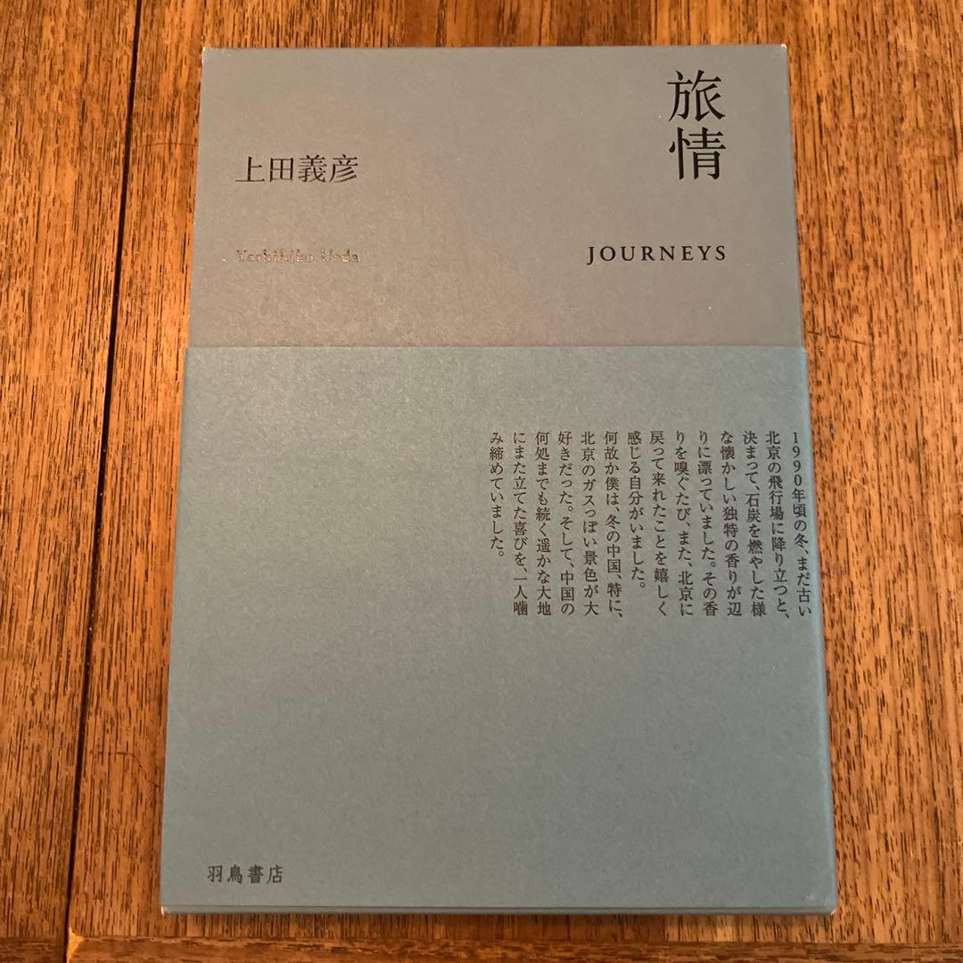 旅情 phenix WINDSTOPPER® by GORE-TEX LABS CITY HAPPY JACKET (ASPHALT GRAY)