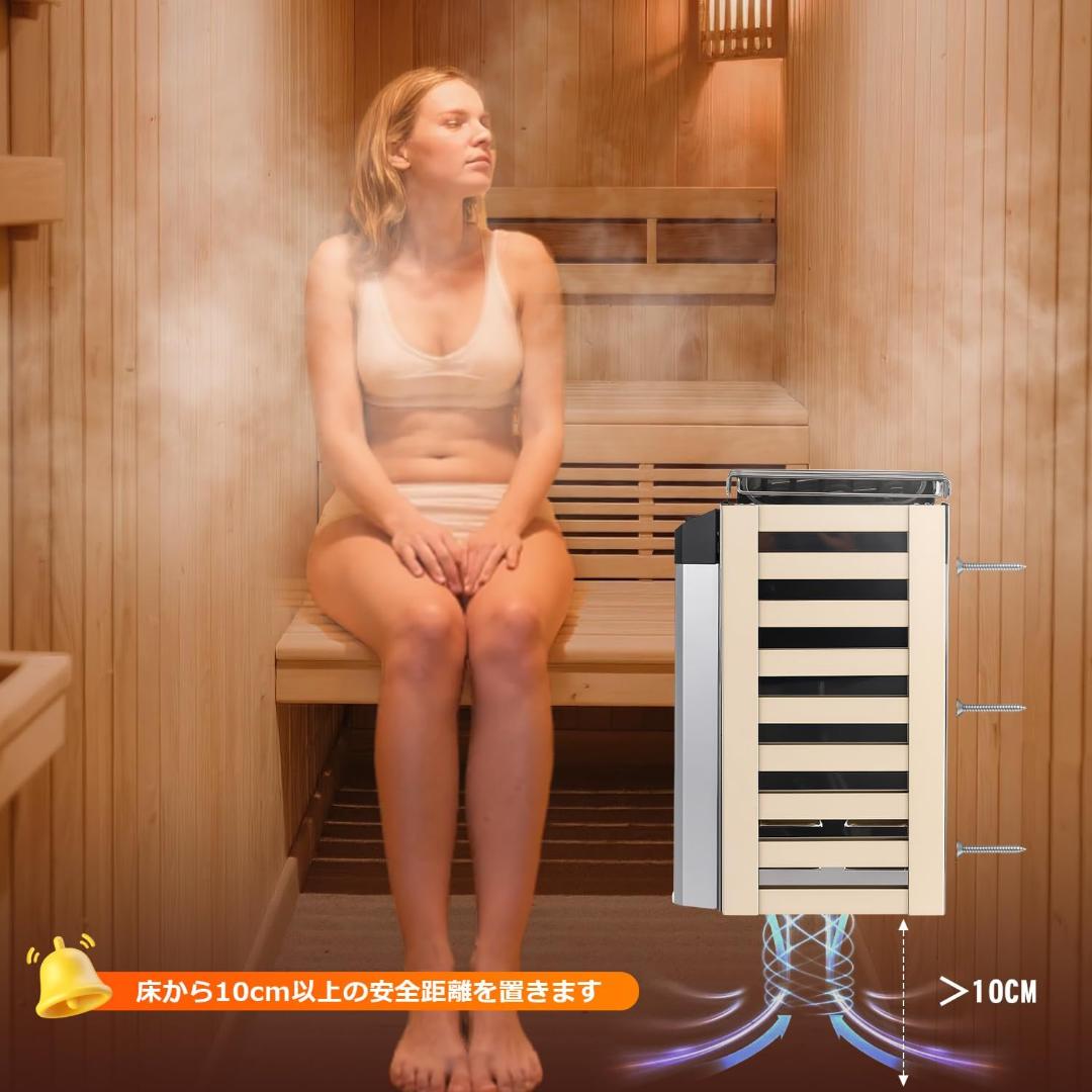 新品 サウナストーブ 1.5kW 100V 1~2人用 即日発送