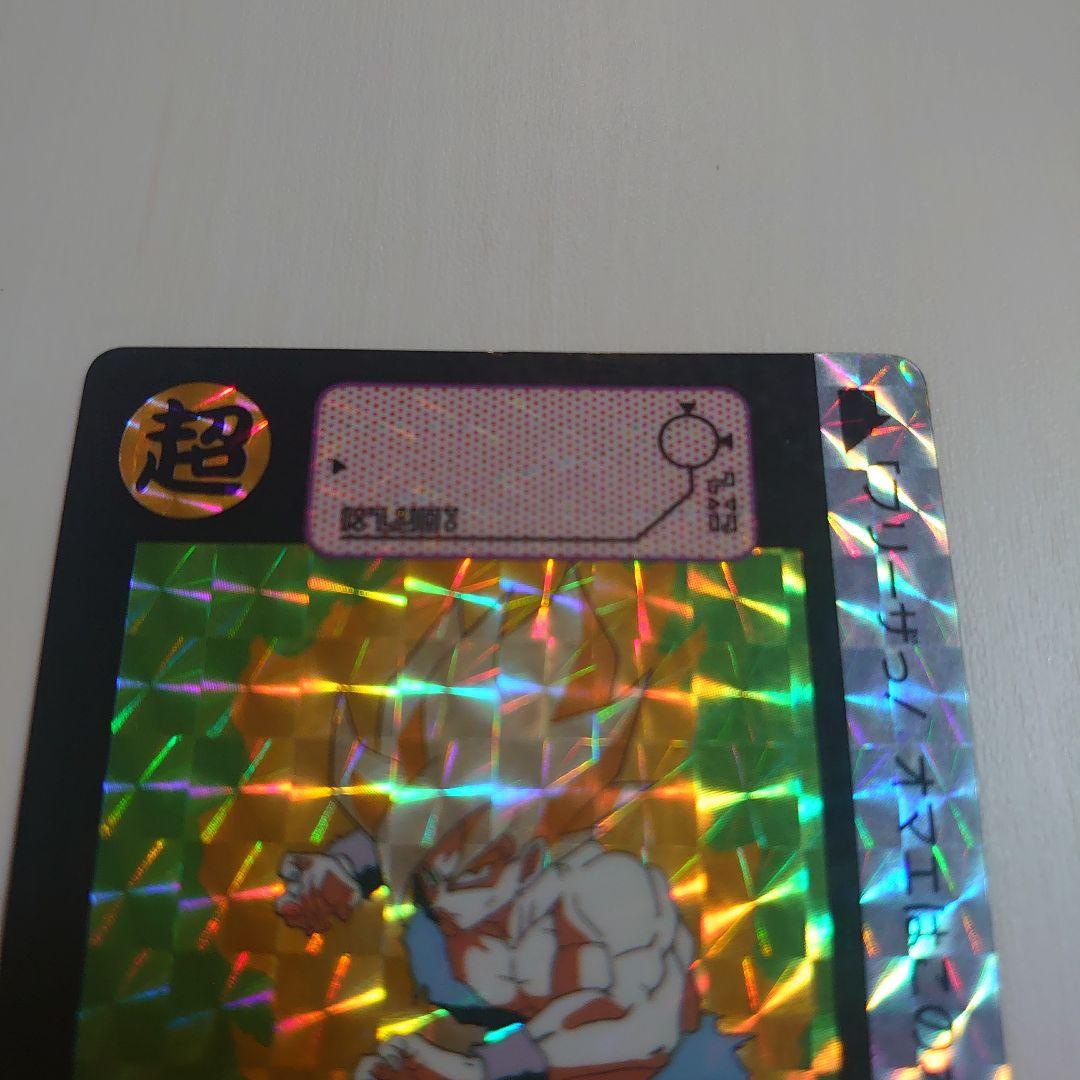 希少1991年ドラゴンボールZ カードダス295孫悟空極美品
