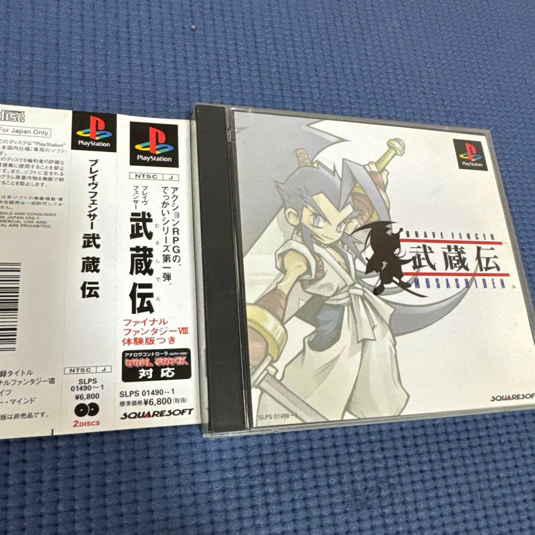 PS1】ブレイブフェンサー 武蔵伝 SLPS 01490 - メルカリ