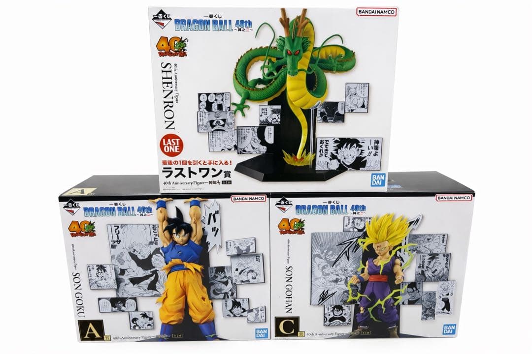 一番くじ ドラゴンボール 40th A賞 悟空 C賞 悟飯 ラストワン　おまけ ドラゴンボール』40周年一番くじが本日（12/27）発売。セル編