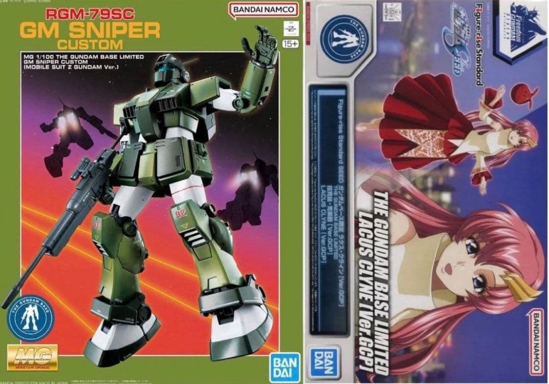 MG1/100ガンダムベース限定ジムスナイパーカスタム ラクスクライン