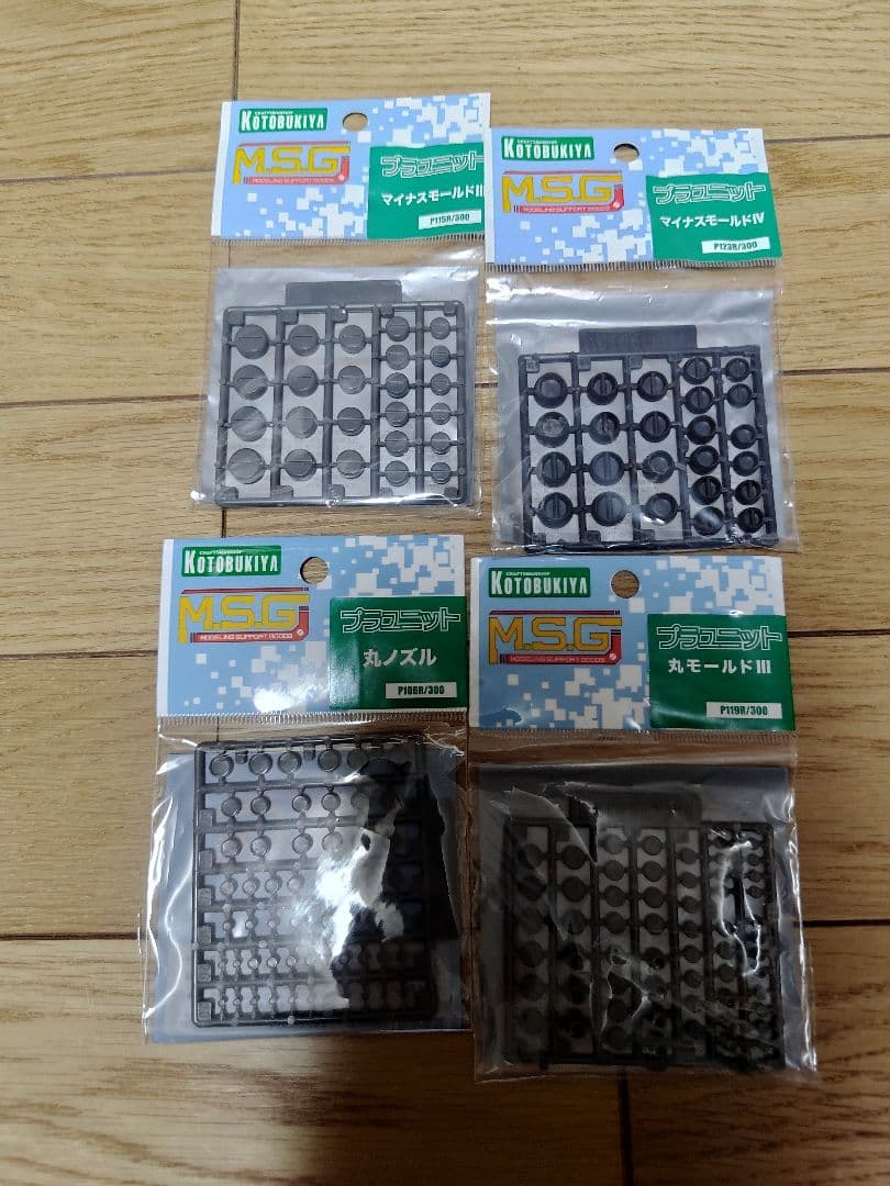 コトブキヤ MSG ディテールパーツ メカサプライ まとめ売り cosaga.com