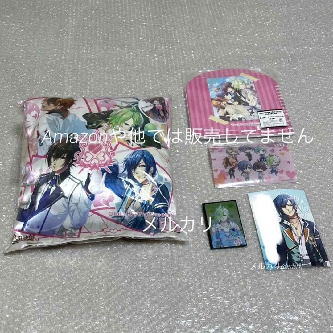 Glass Heart Princess グラスハートプリンセス グッズ セット - メルカリ