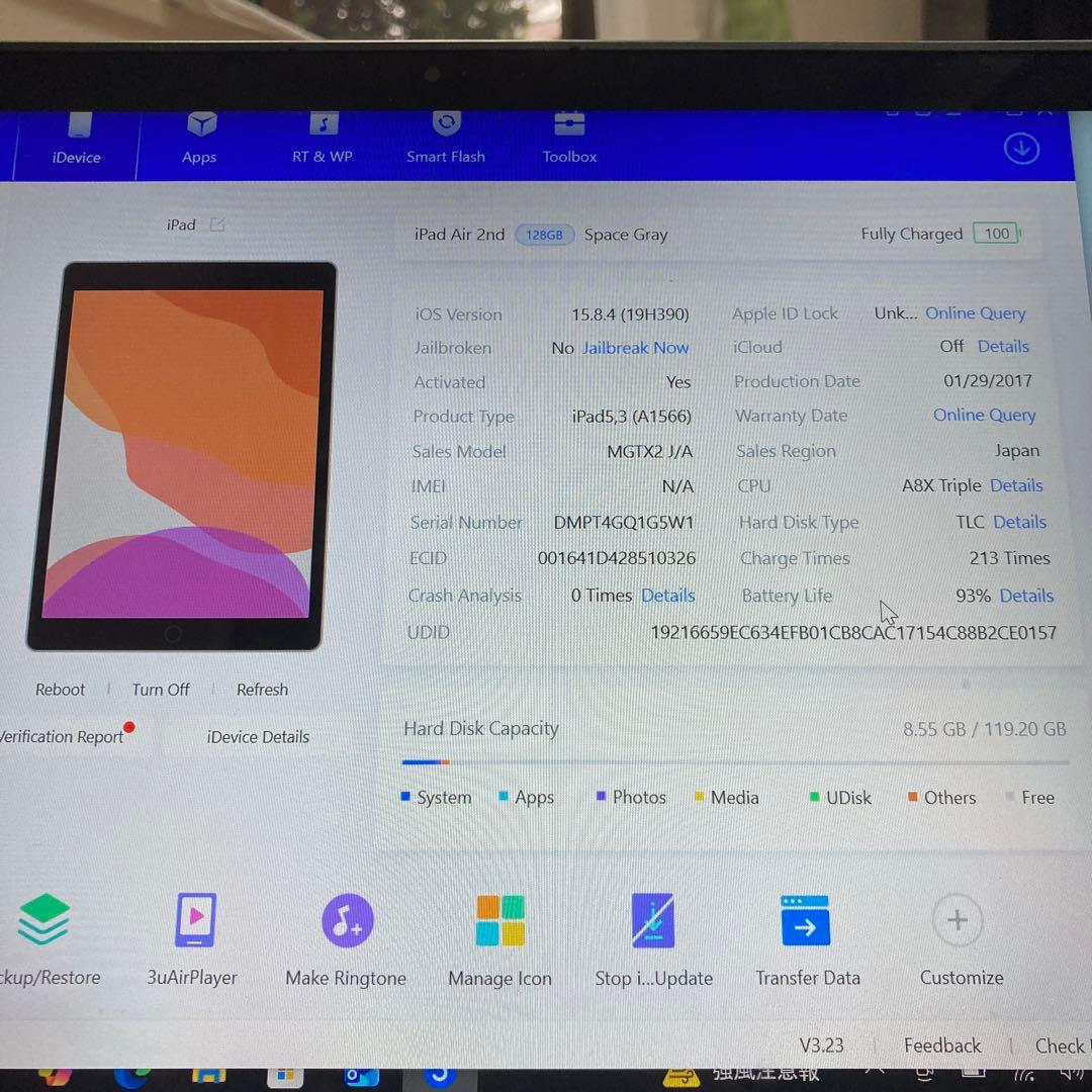 151【早い者勝ち】電池最良好☆iPad Air2 128GB WIFIモデル☆