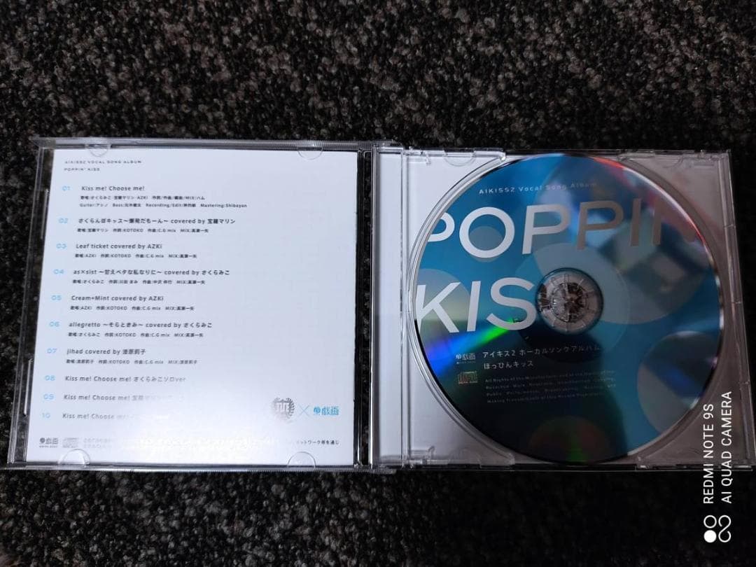 アイキス2 主題歌＆I've 20th カバーソングアルバム「ぽっぴんキッス