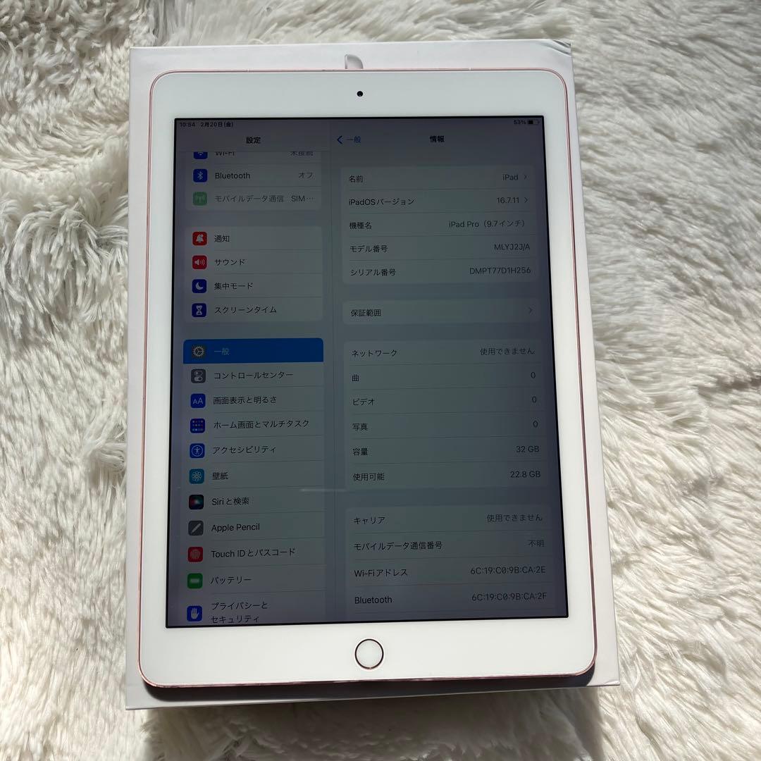完動品】iPad Pro 9.7 32GB SIMフリー 【即発送】【付属品】 - メルカリ