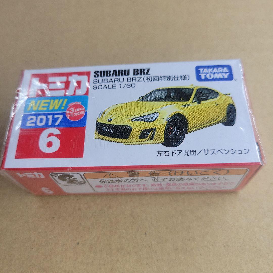 初回特別仕様】 2017年発売トミカ8台セット まとめ売り - メルカリ