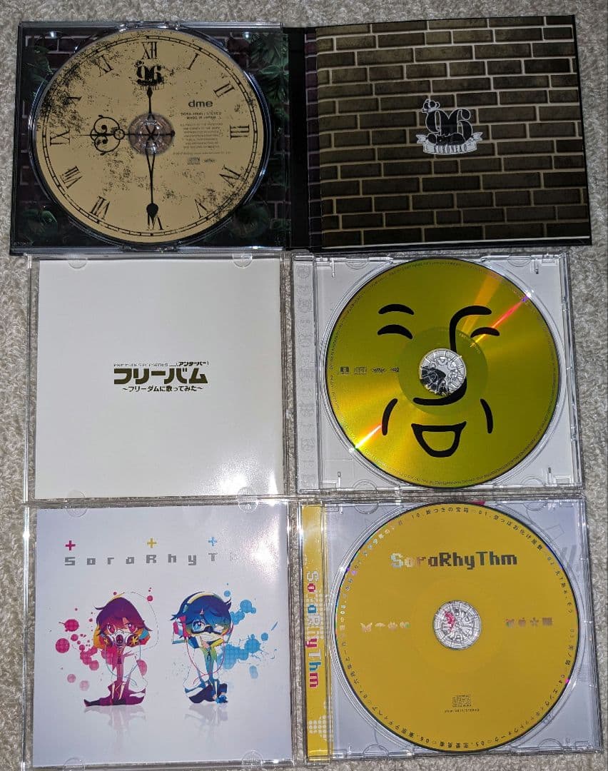 千本桜』#1 オリジナル/カバー セット（全てのCDに対象曲あり） - メルカリ