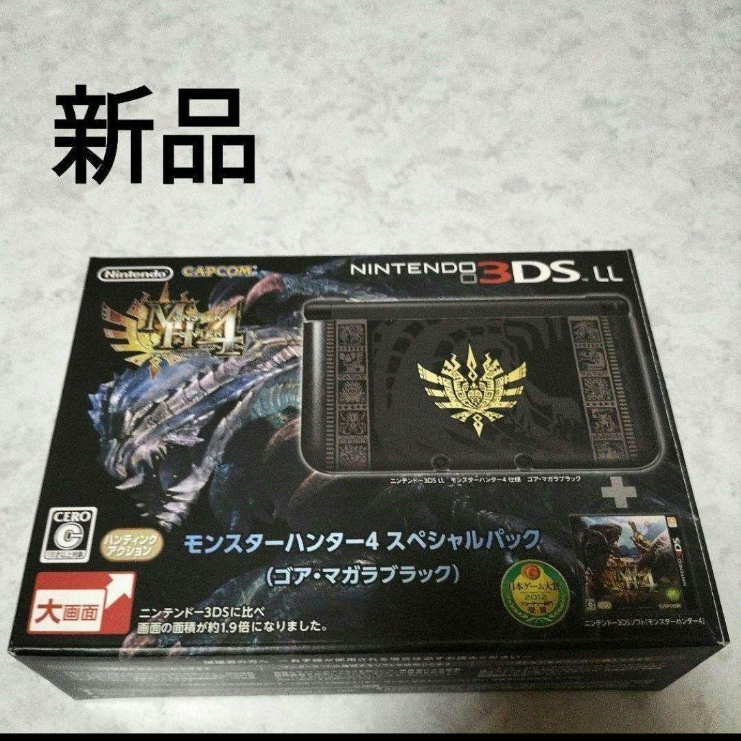 新品亅「未使用亅3dsll モンスターハンター4スペシャルパック - メルカリ