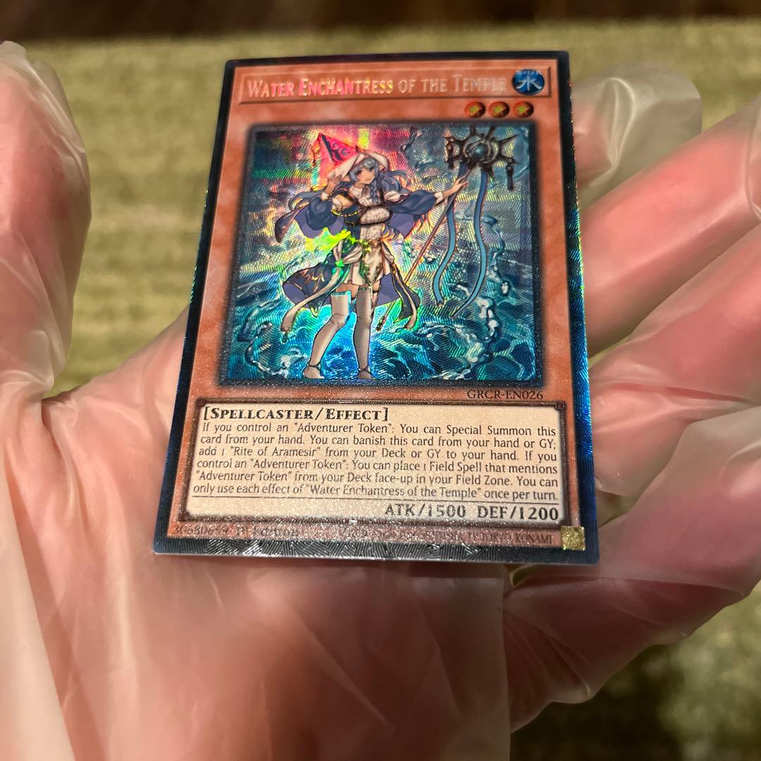 《EU版》英語　コレクターズレア　聖殿の水遣い GRCR-EN026 遊戯王