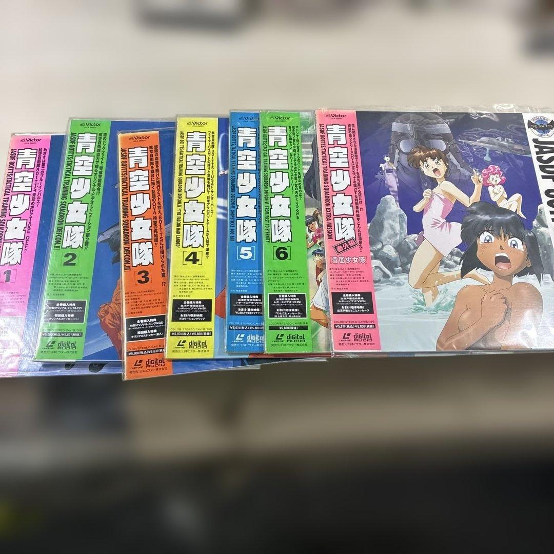 青空少女隊　LD 1〜6+番外編まとめて　整理番号ン3