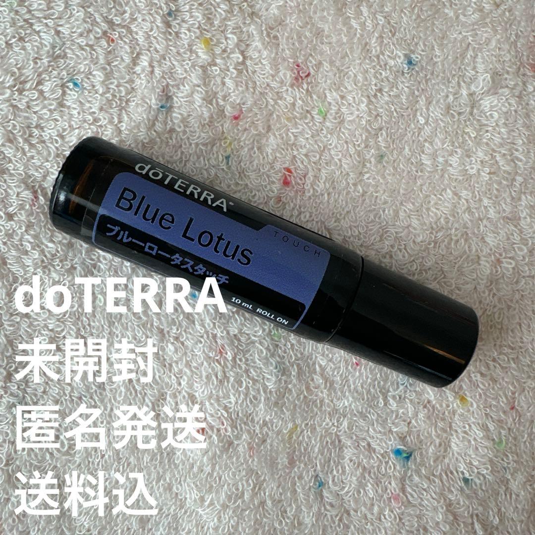 doTERRA Blue Lotus 10mL ブルーロータスタッチ - メルカリ