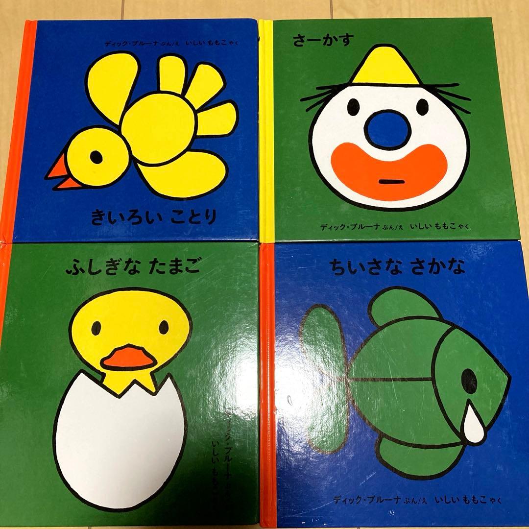 絵本まとめ売り 赤ちゃん〜 34冊セット - メルカリ