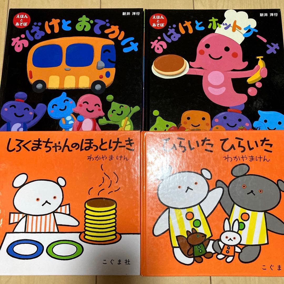 絵本まとめ売り 赤ちゃん〜 34冊セット - メルカリ