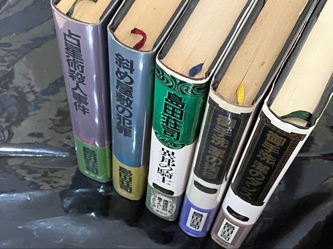 島田荘司 単行本 5冊セット 初版 帯 講談社 - メルカリ