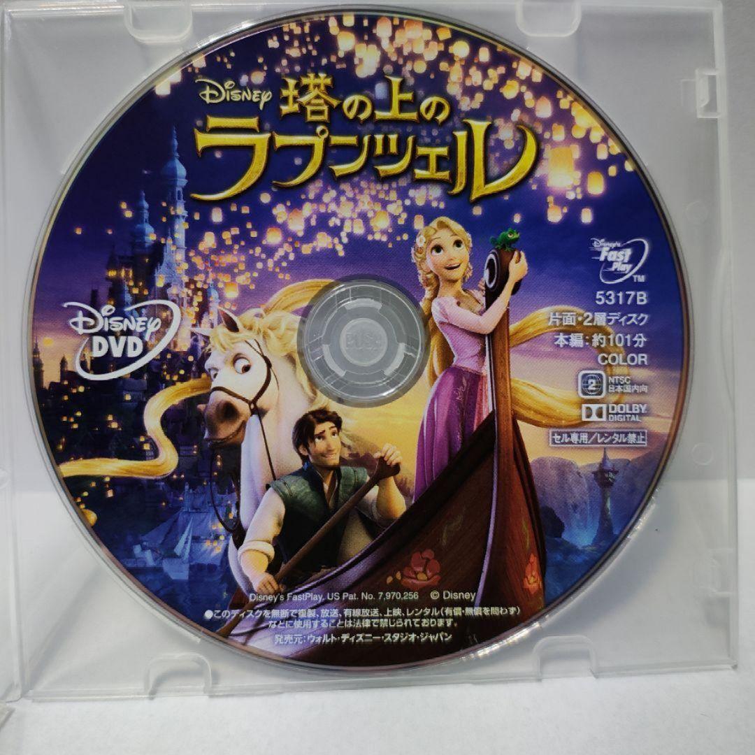 まみぴ商品　美品4点　プーさんとベイマックスとアラジンとラプンツェルDVD