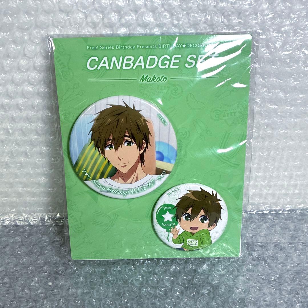 Free! BIRTHDAY☆DECORATION 缶バッジセット 橘真琴 - メルカリ