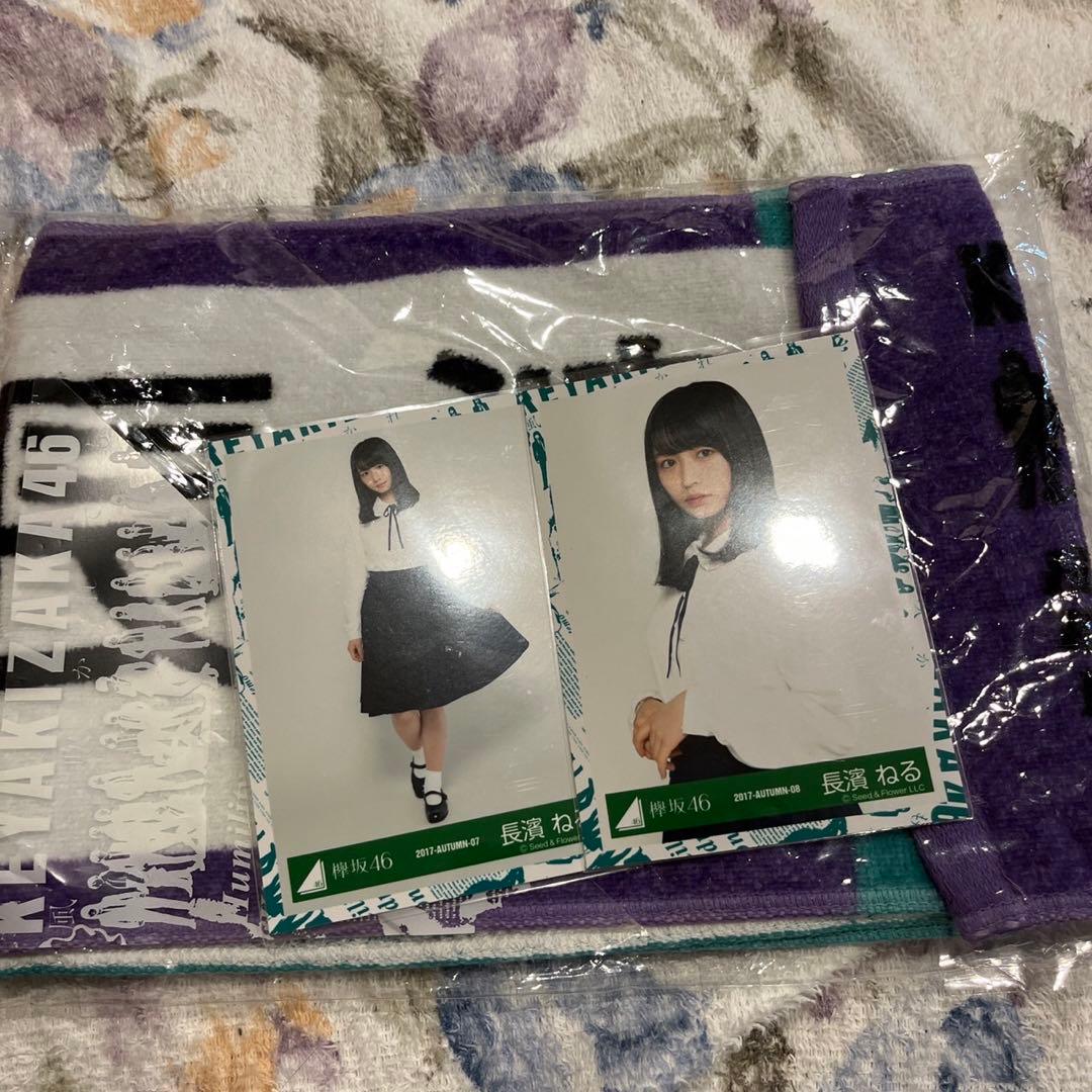 長濱ねる　生写真　タオル 欅坂46長濱ねる、バスタオル1枚で想像力を刺激＜写真集・話題のカット