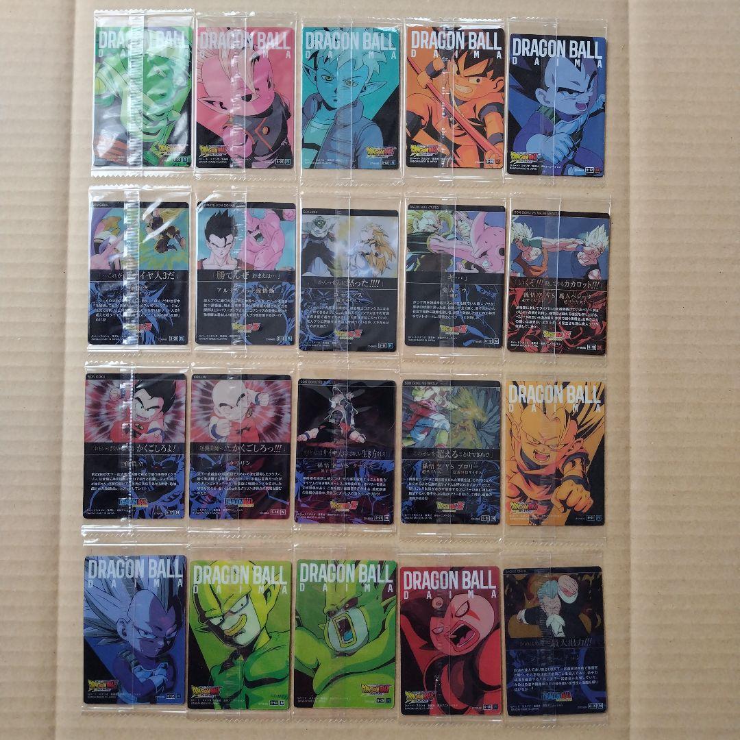 ドラゴンボール イタジャガカード vol.1〜8 100枚100種類 全て