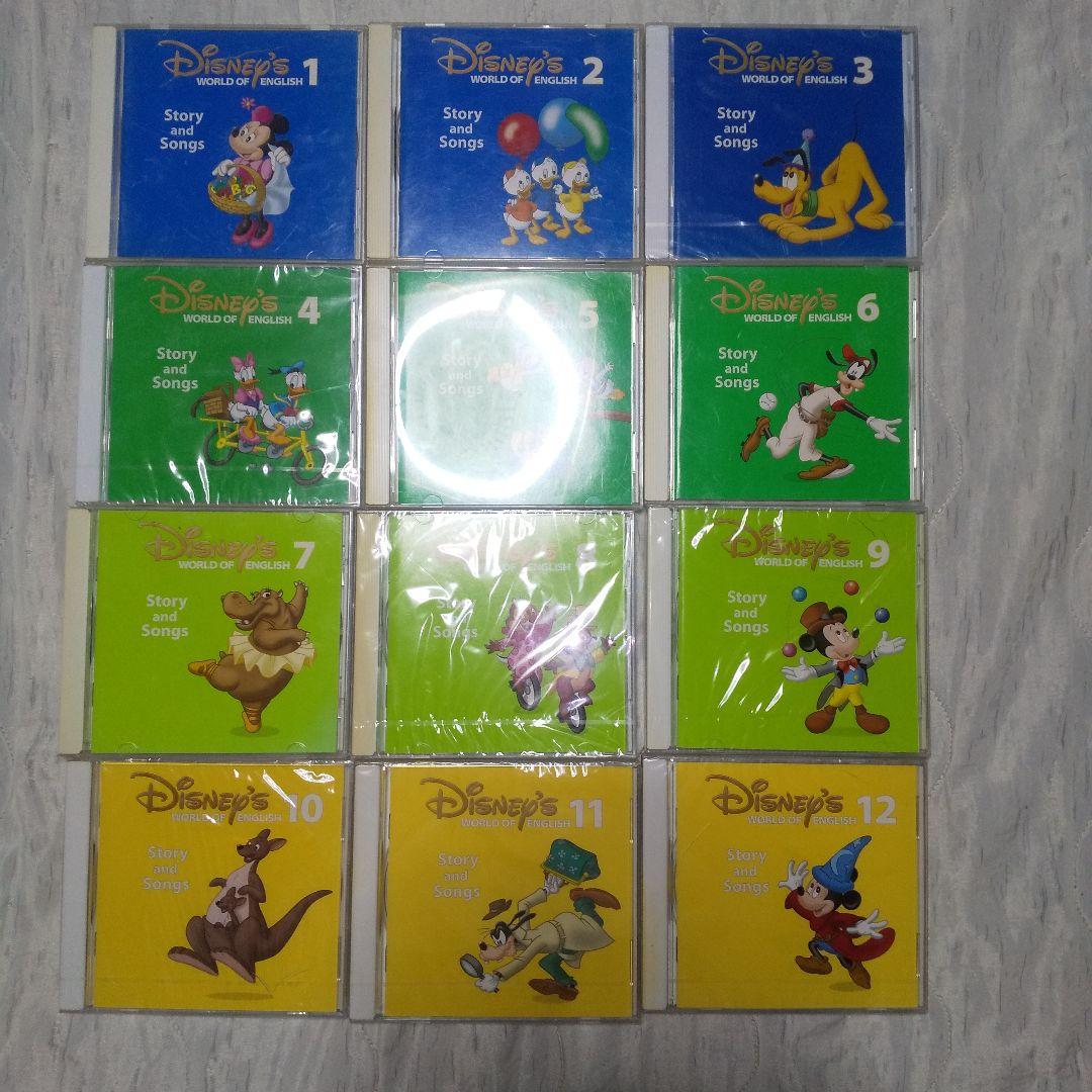 歌詞カード付 未開封多 DWE Story & songs CD - メルカリ