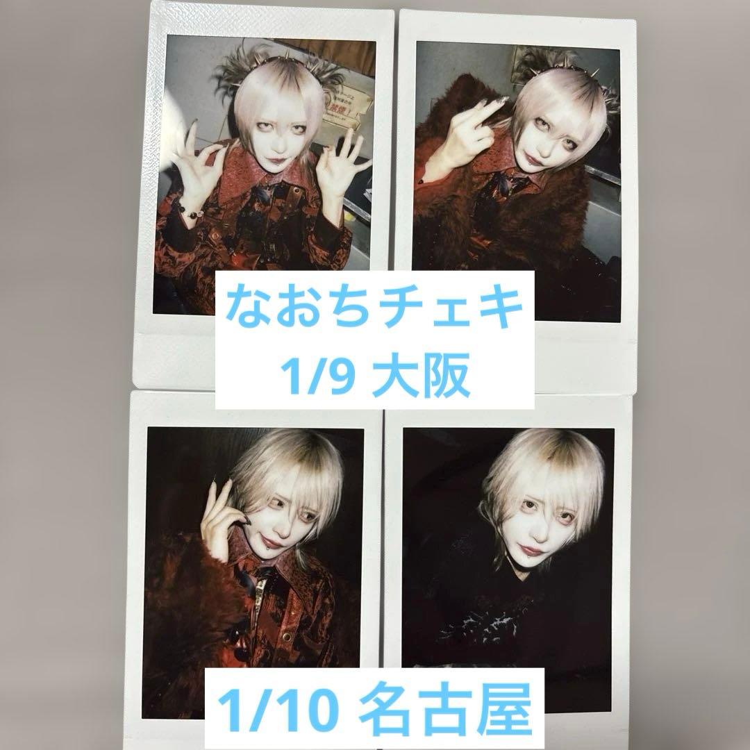 電脳ヒメカ なおち チェキ - メルカリ