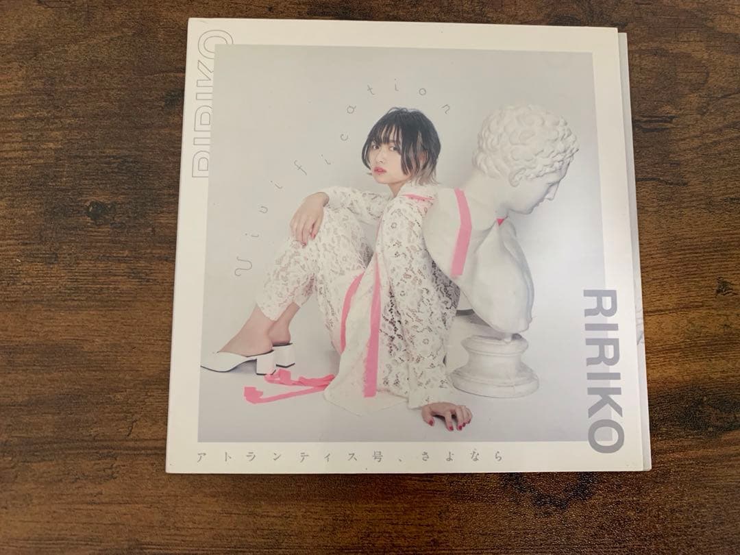 RIRIKO リリシズム アトランティス号、さよなら CDサイン(NELKE