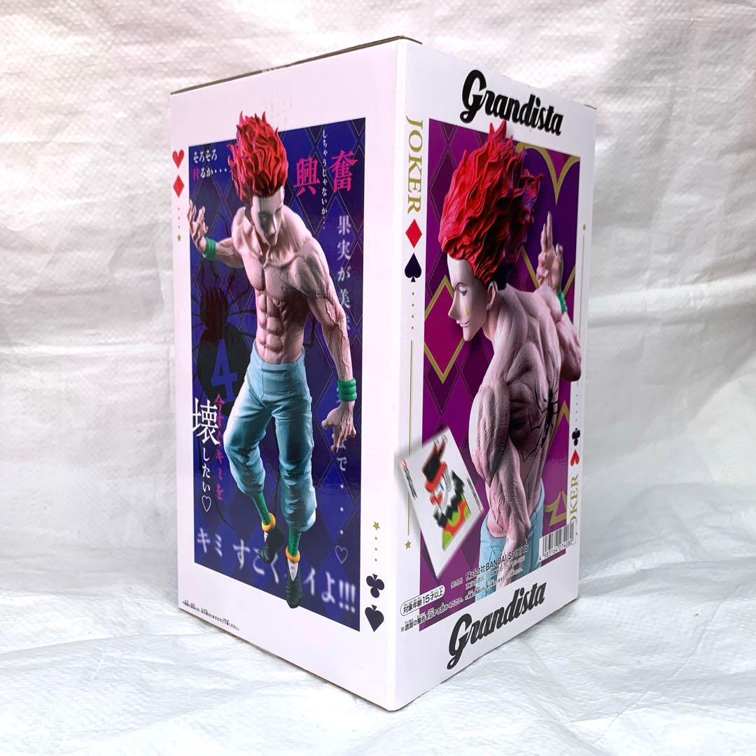 新品未開封】HUNTER×HUNTER Grandista-ヒソカ- - メルカリ