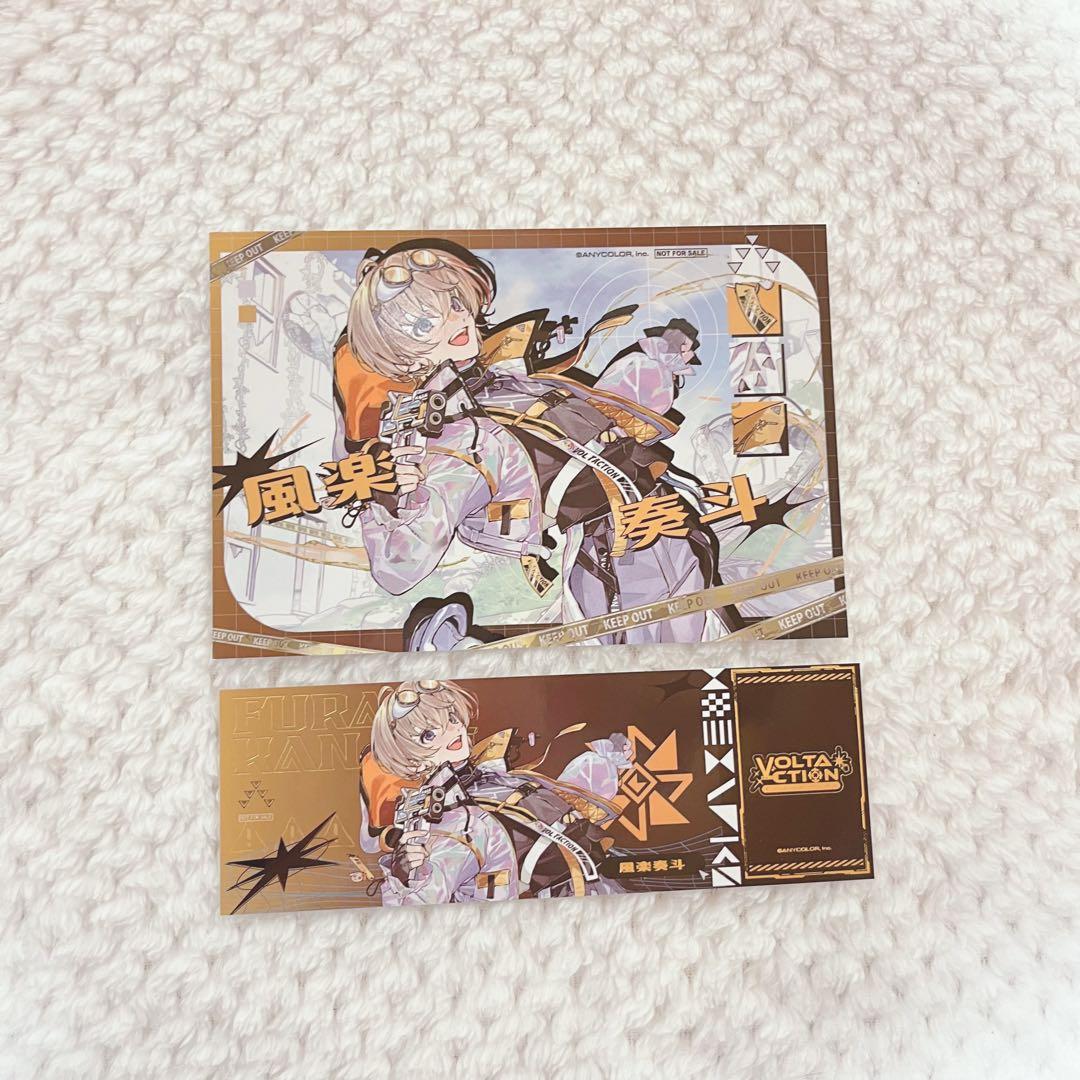 VOLTACTION OU-EN CAFE 台湾 特典 風楽奏斗 - メルカリ