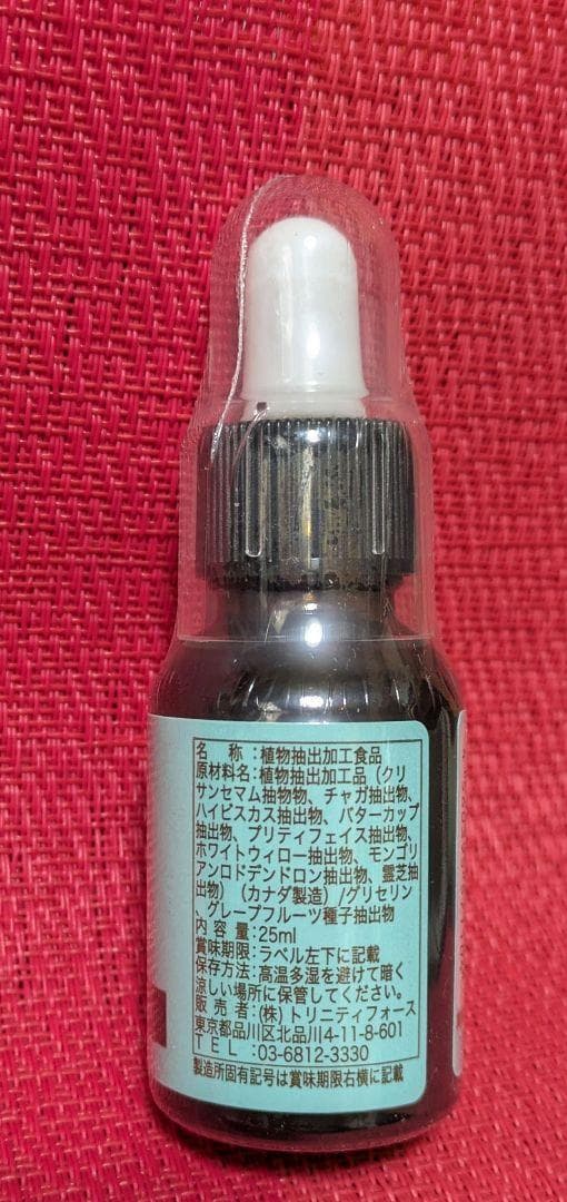 【専用】エイジレスラスター（年齢不詳）《DTWフラワーエッセンス》フォーミュラ他