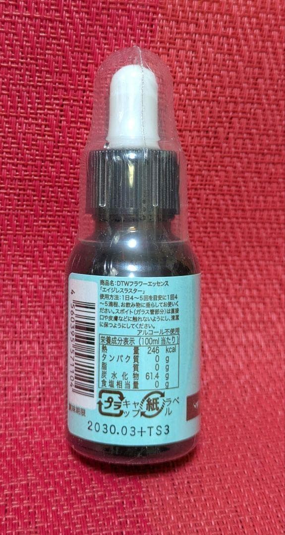 【専用】エイジレスラスター（年齢不詳）《DTWフラワーエッセンス》フォーミュラ他