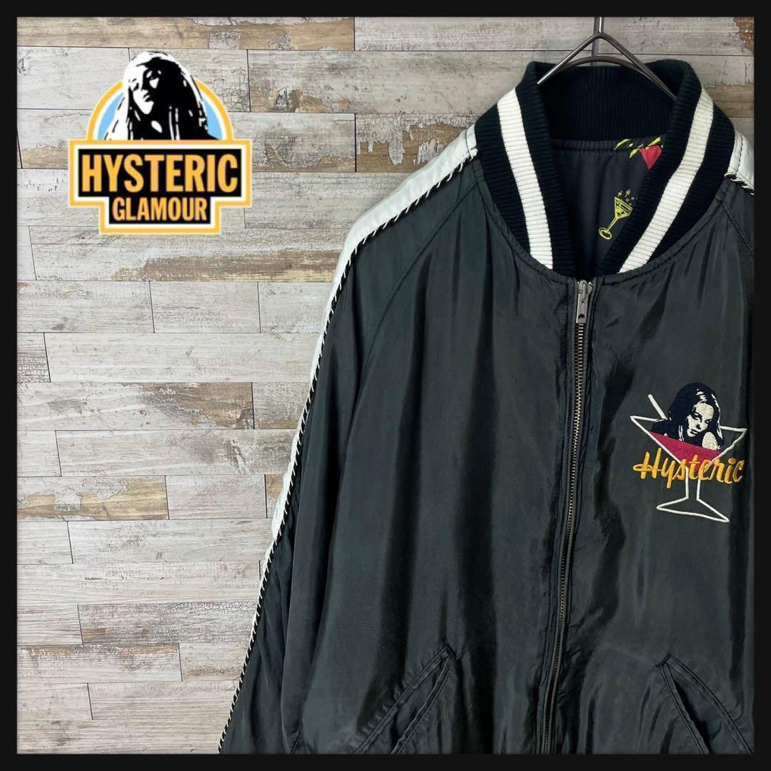 2550U【美品・リバーシブル】ヒステリックグラマー☆ヒスガール刺繍