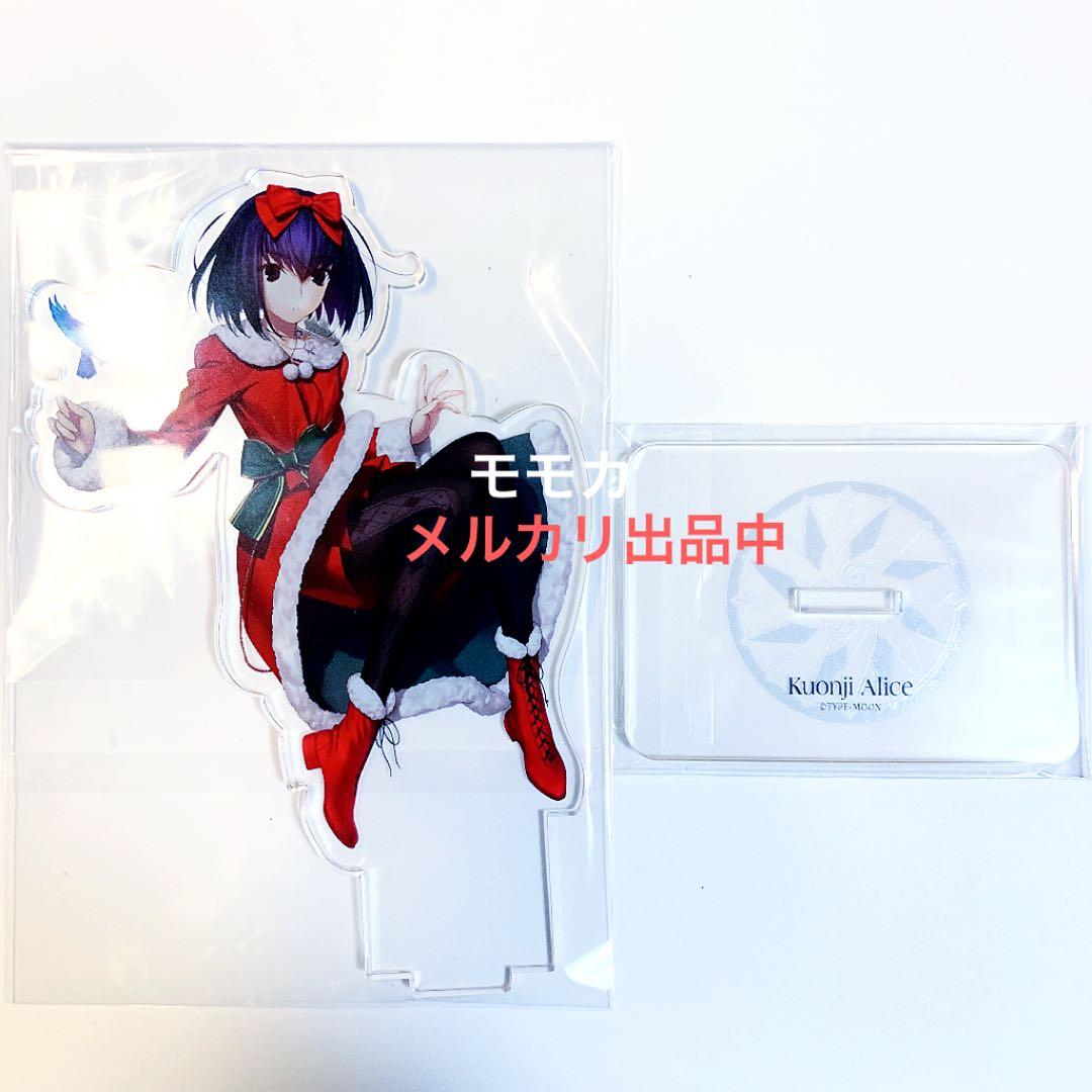 魔法使いの夜 まほよ コミケ C101 アクリルスタンド アクスタ 久遠寺